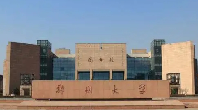 在河南高考590分算什么水平（近三年）河南高考590分能上的大学