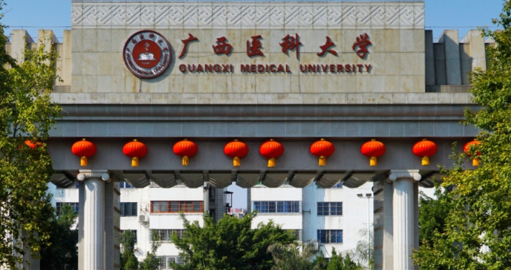 在广西高考430分算什么水平（近三年）广西高考430分能上的大学