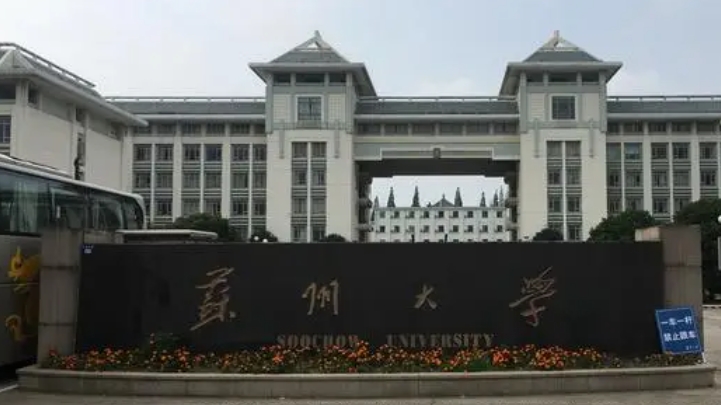 在贵州高考615分算什么水平（近三年）贵州高考615分能上的大学