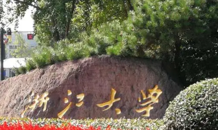 在贵州高考660分算什么水平（近三年）贵州高考660分能上的大学