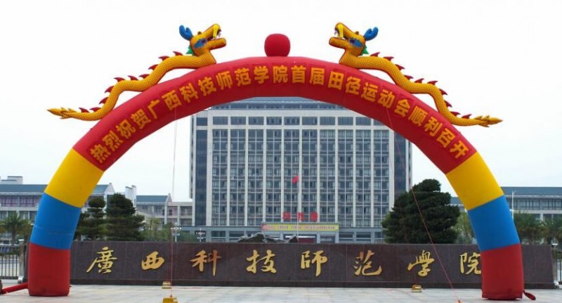在广西高考500分算什么水平（近三年）广西高考500分能上的大学