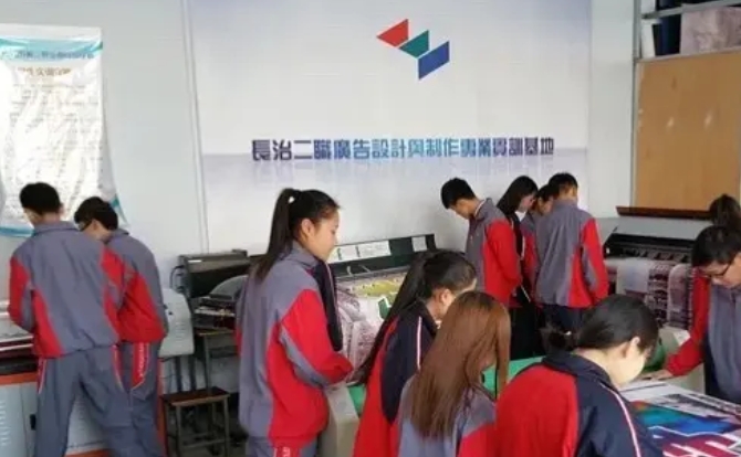 长治县第二职业高中怎么样、好不好