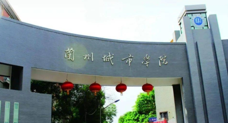 在甘肃高考380分算什么水平（近三年）甘肃高考380分能上的大学