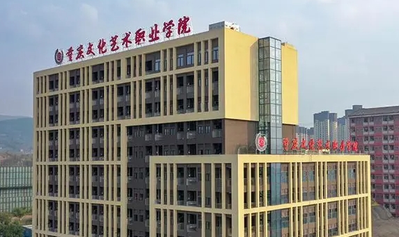 在重庆高考360分算什么水平（近三年）重庆高考360分能上的大学