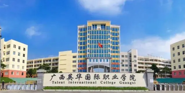 在广西高考230分算什么水平（近三年）广西高考230分能上的大学