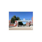 北京理工大学附属中学通州校区