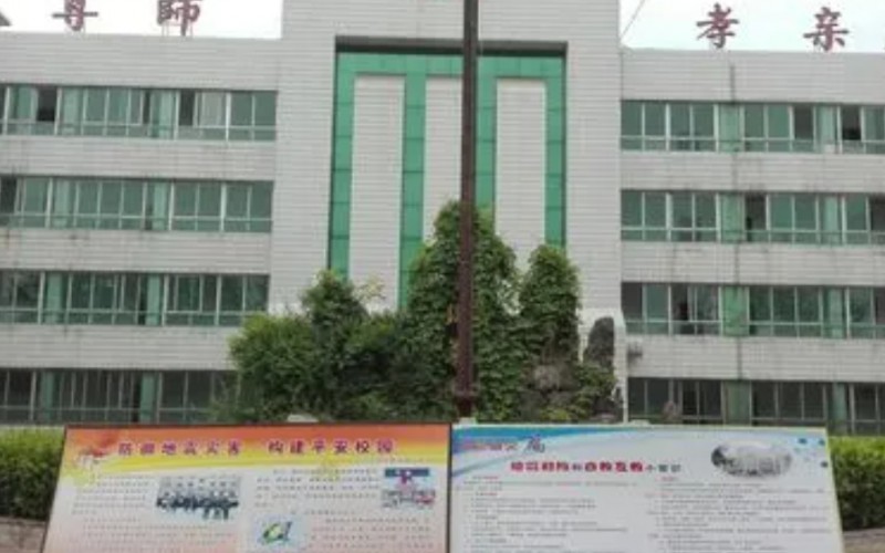 平定县南坳职业高级中学校网站网址主页