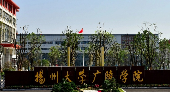 2024扬州大学广陵学院评价怎么样,学校好不好