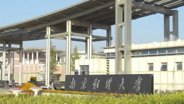 2024南京财经大学红山学院评价怎么样,学校好不好