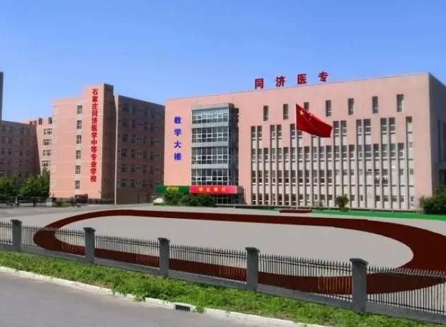 河北2024读中专学校需要什么条件