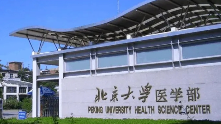 在黑龙江高考665分算什么水平（近三年）黑龙江高考665分能上的大学 