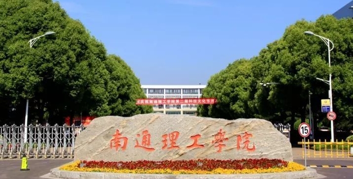 在江苏高考480分算什么水平（近三年）江苏高考480分能上的大学 
