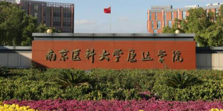 在江苏高考470分算什么水平（近三年）江苏高考470分能上的大学 