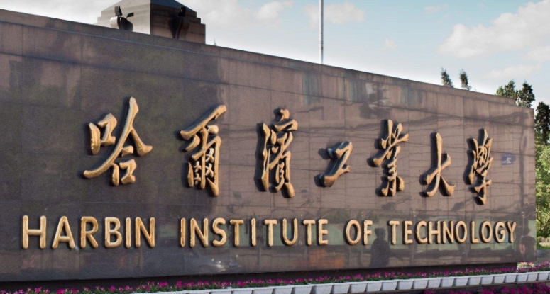 在黑龙江高考530分算什么水平（近三年）黑龙江高考530分能上的大学 