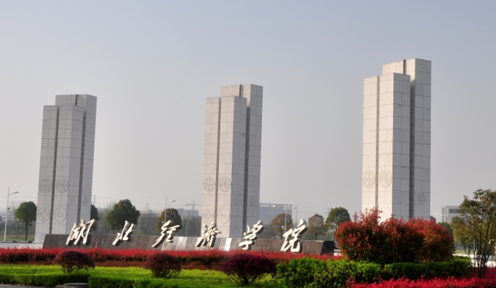 在湖北高考515分算什么水平（近三年）湖北高考515分能上的大学 