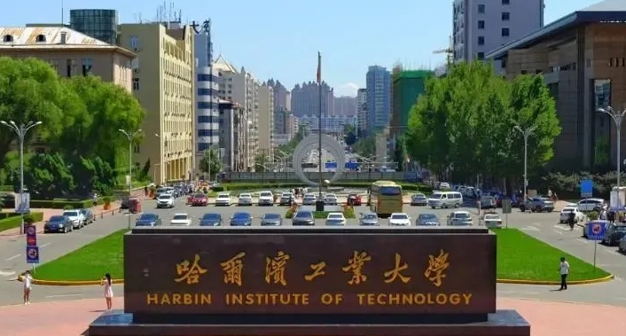 在黑龙江高考590分算什么水平（近三年）黑龙江高考590分能上的大学 