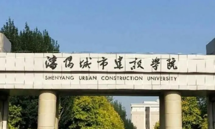 在辽宁高考235分算什么水平（近三年）辽宁高考235分能上的大学 