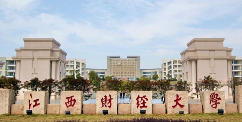 在江西高考570分算什么水平（近三年）江西高考570分能上的大学 