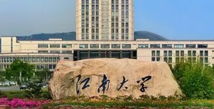 在江苏高考595分算什么水平（近三年）江苏高考595分能上的大学 