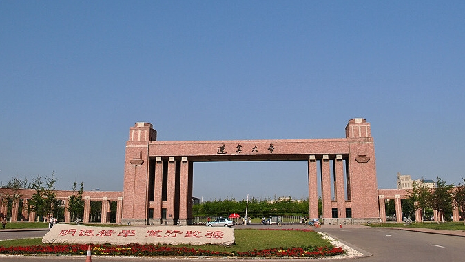 在辽宁高考535分算什么水平（近三年）辽宁高考535分能上的大学 
