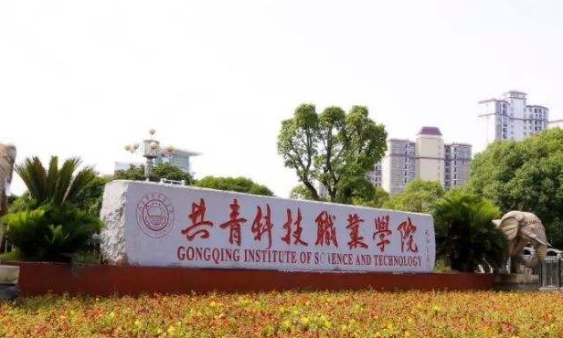 在江西高考260分算什么水平（近三年）江西高考260分能上的大学 