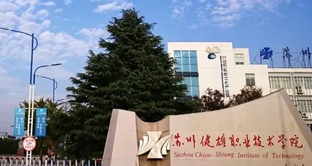 在江苏高考415分算什么水平（近三年）江苏高考415分能上的大学 