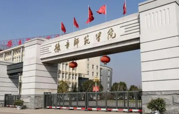 在江西高考415分算什么水平（近三年）江西高考415分能上的大学