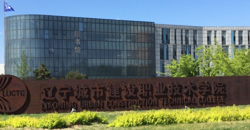 在辽宁高考210分算什么水平（近三年）辽宁高考210分能上的大学