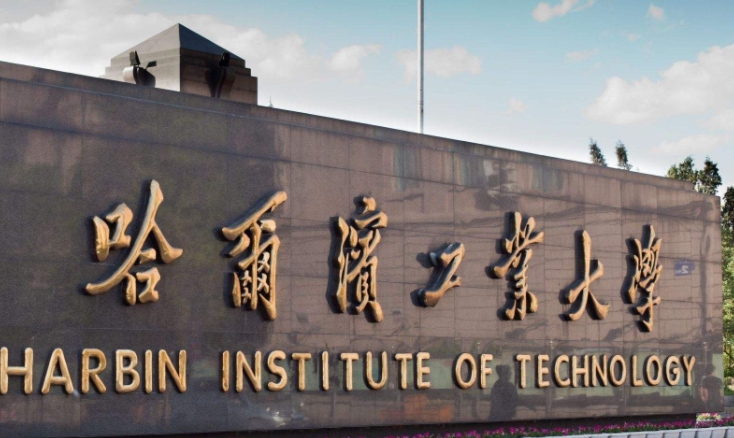 在黑龙江高考610分算什么水平（近三年）黑龙江高考610分能上的大学