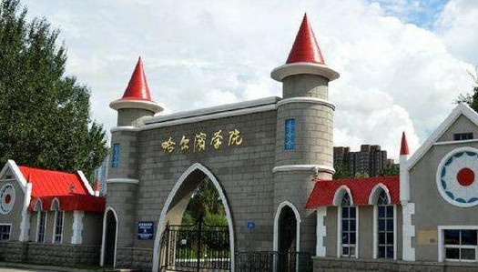 在黑龙江高考395分算什么水平（近三年）黑龙江高考395分能上的大学