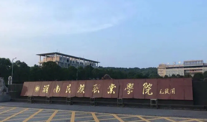 在湖南高考355分算什么水平（近三年）湖南高考355分能上的大学