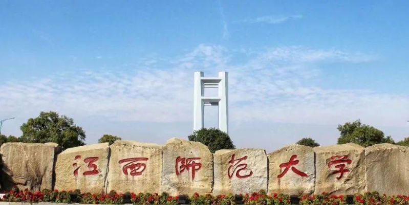 在江西高考565分算什么水平（近三年）江西高考565分能上的大学