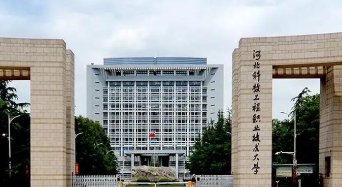 在河北高考405分算什么水平（近三年）河北高考405分能上的大学 