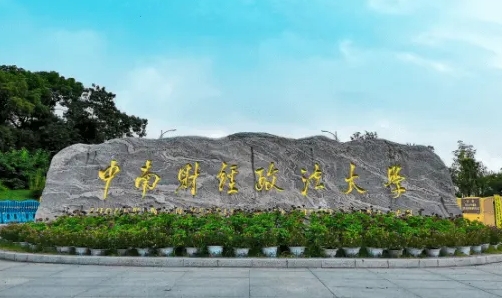 在湖北高考595分算什么水平（近三年）湖北高考595分能上的大学 