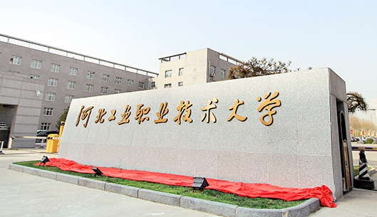在河北高考270分算什么水平（近三年）河北高考270分能上的大学 