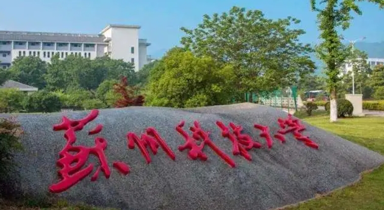 在江苏高考580分算什么水平（近三年）江苏高考580分能上的大学 