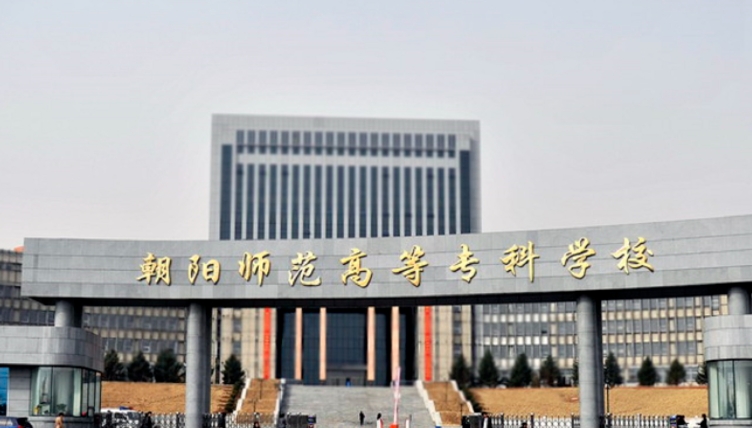 在辽宁高考200分算什么水平（近三年）辽宁高考200分能上的大学 