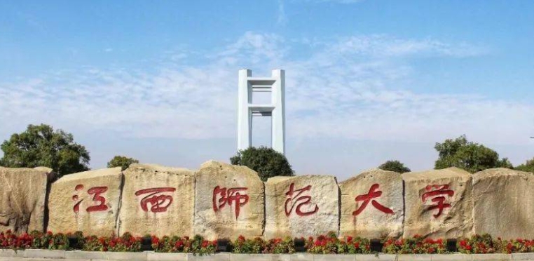 在江西高考575分算什么水平（近三年）江西高考575分能上的大学 