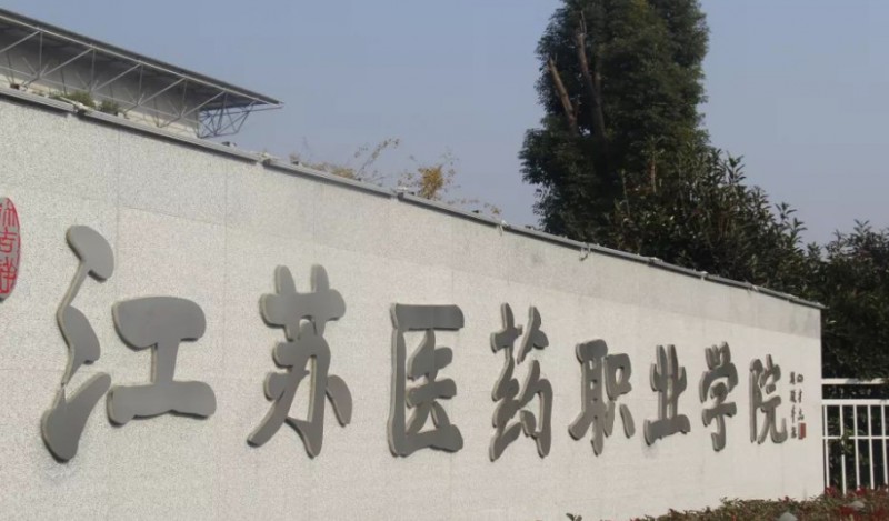 在江苏高考440分算什么水平（近三年）江苏高考440分能上的大学 