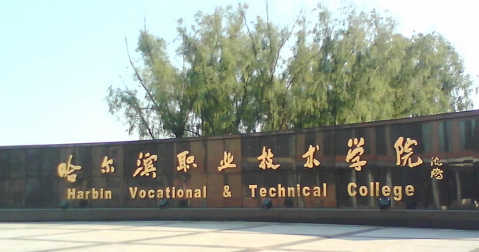 在黑龙江高考325分算什么水平（近三年）黑龙江高考325分能上的大学 