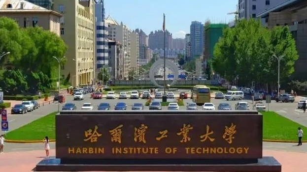 在黑龙江高考630分算什么水平（近三年）黑龙江高考630分能上的大学 