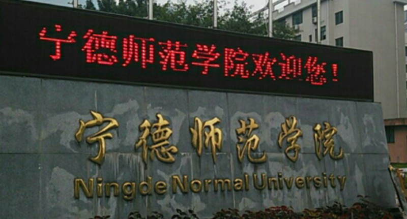 在福建高考500分算什么水平（近三年）福建高考500分能上的大学 