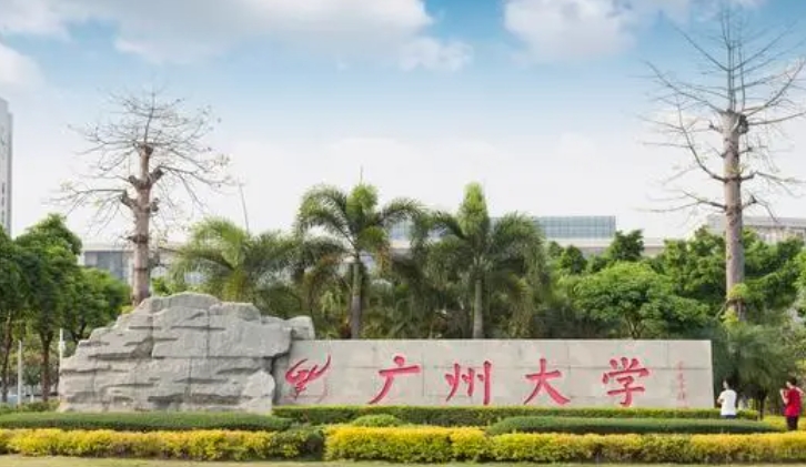 在广东高考570分算什么水平（近三年）广东高考570分能上的大学 