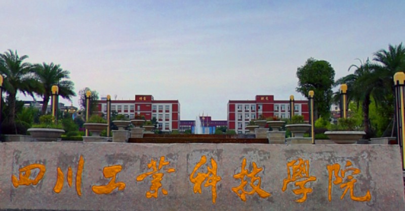 在重庆高考435分算什么水平（近三年）重庆高考435分能上的大学 