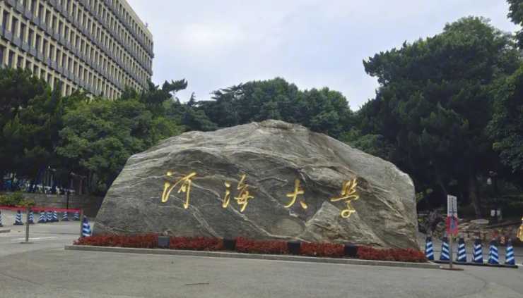 在重庆高考570分算什么水平（近三年）重庆高考570分能上的大学 
