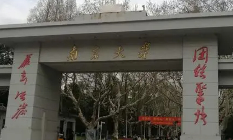 在福建高考650分算什么水平（近三年）福建高考650分能上的大学 