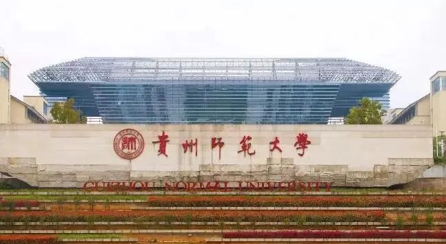 在贵州高考575分算什么水平（近三年）贵州高考575分能上的大学 