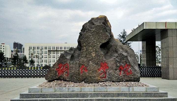 在贵州高考380分算什么水平（近三年）贵州高考380分能上的大学 