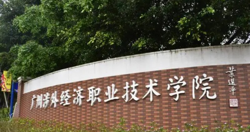 在广东高考270分算什么水平（近三年）广东高考270分能上的大学 