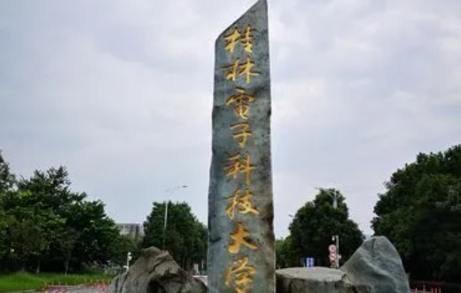 在广西高考480分算什么水平（近三年）广西高考480分能上的大学 